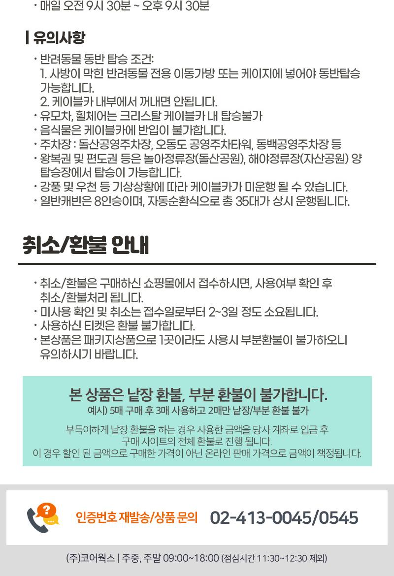 상품 상세 이미지 15