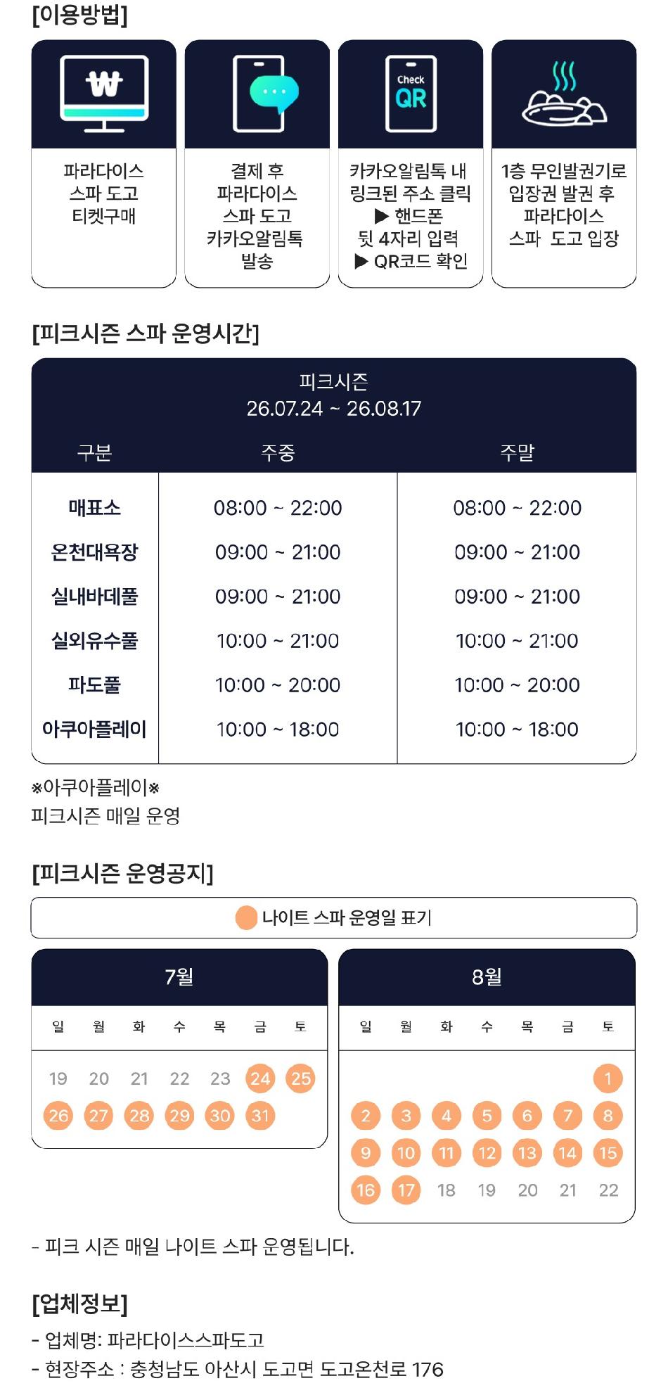 상품 상세 이미지 3