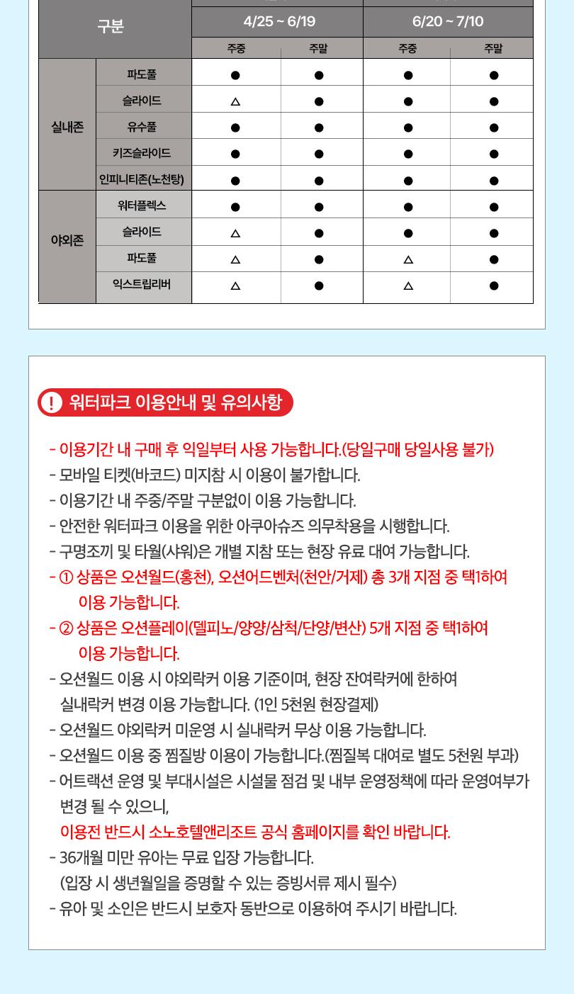 상품 상세 이미지 9