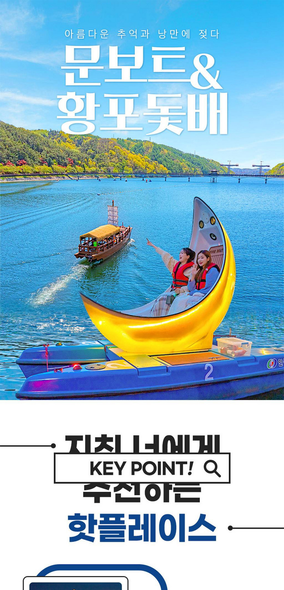 상품 상세 이미지 5