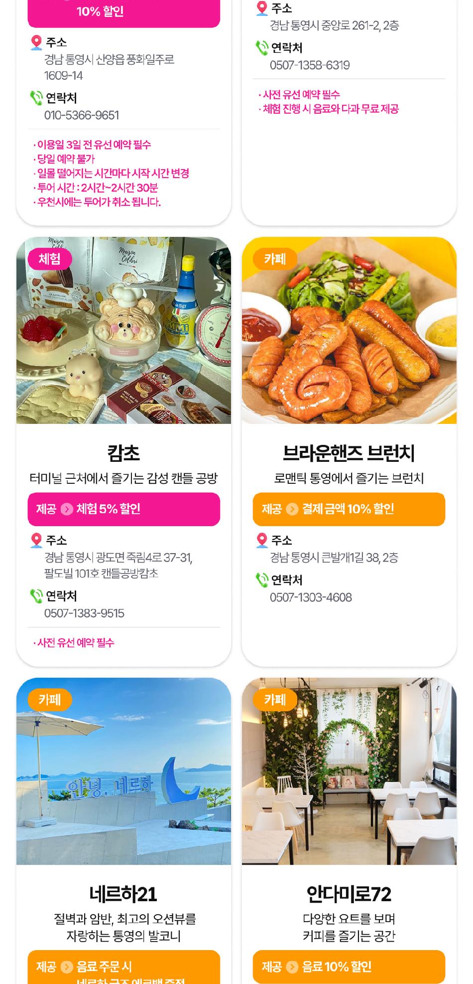 상품 상세 이미지 22