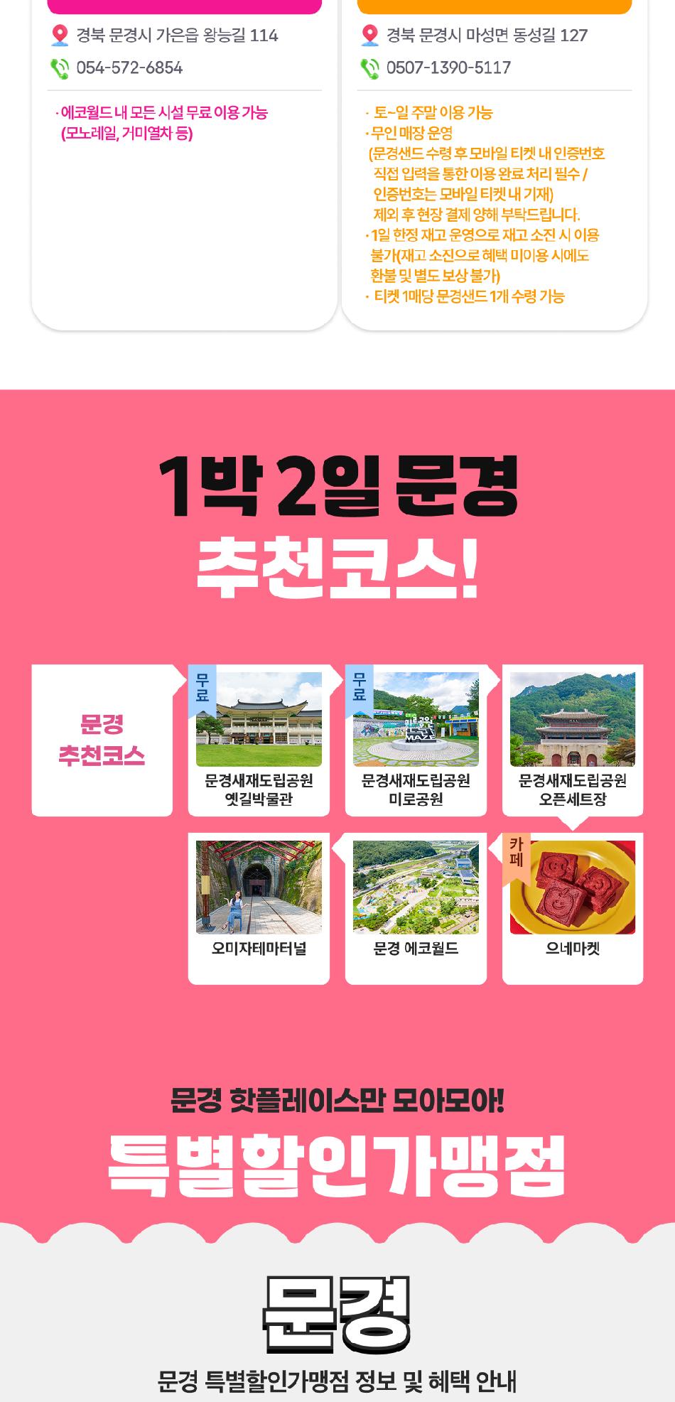 상품 상세 이미지 11