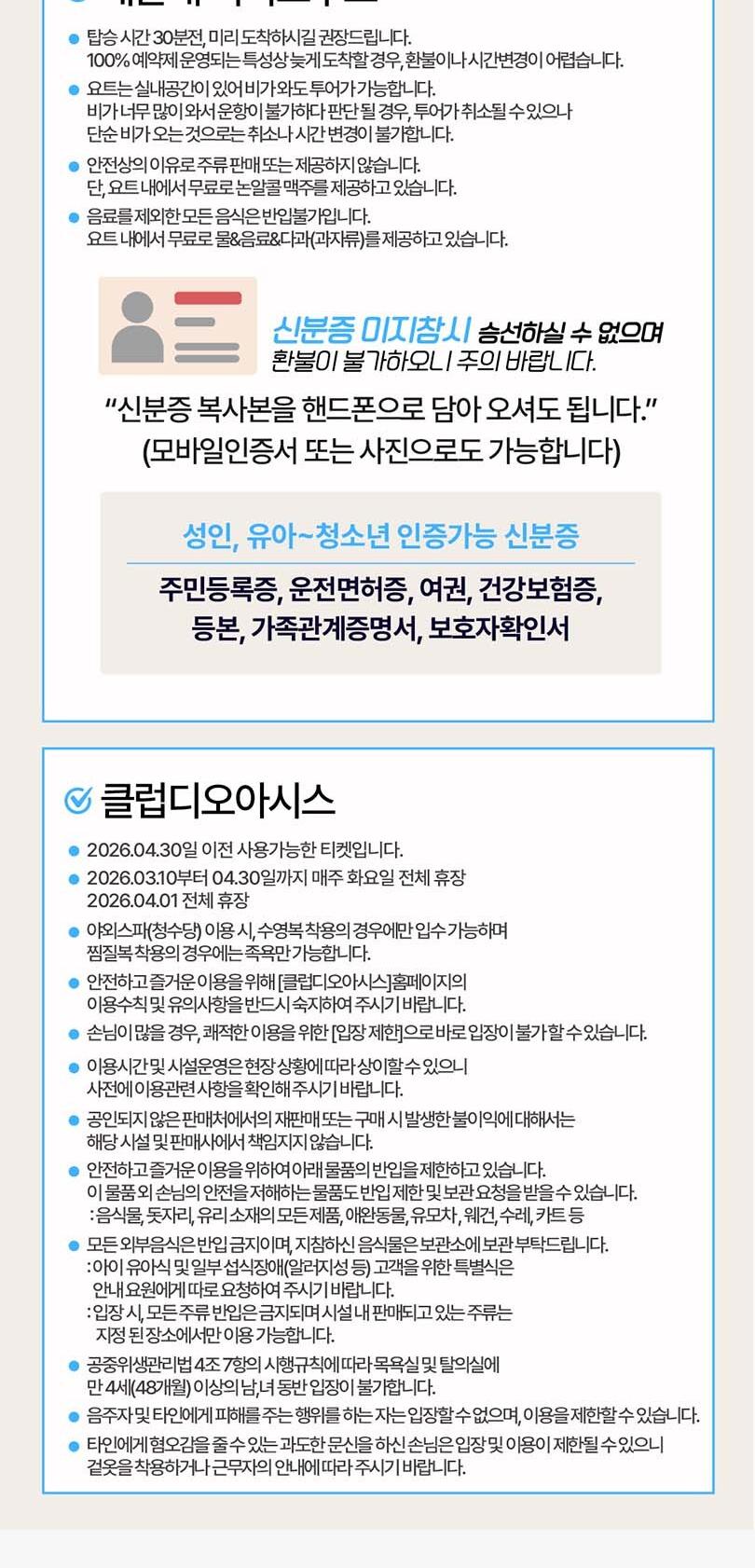 상품 상세 이미지 2