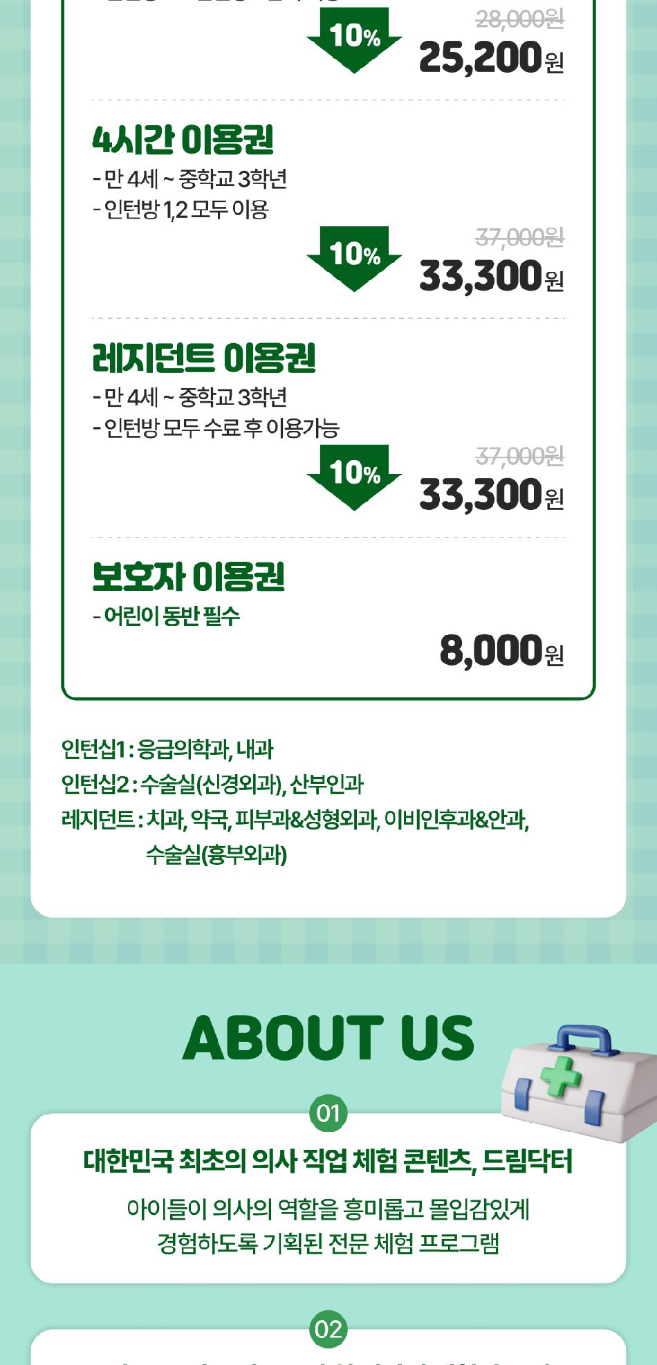 상품 상세 이미지 4