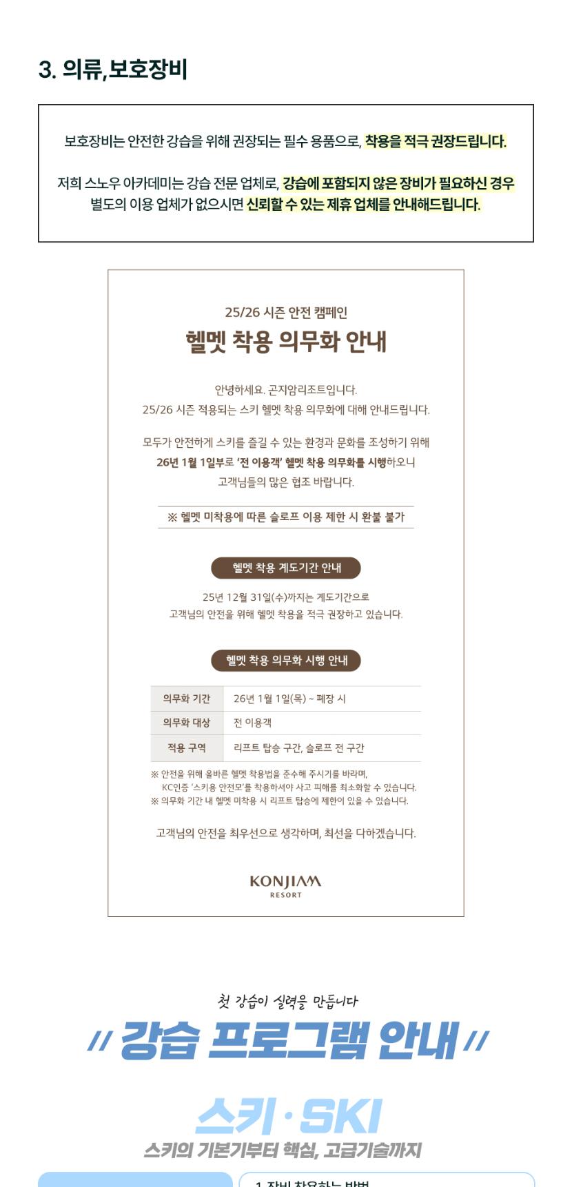 상품 상세 이미지 4