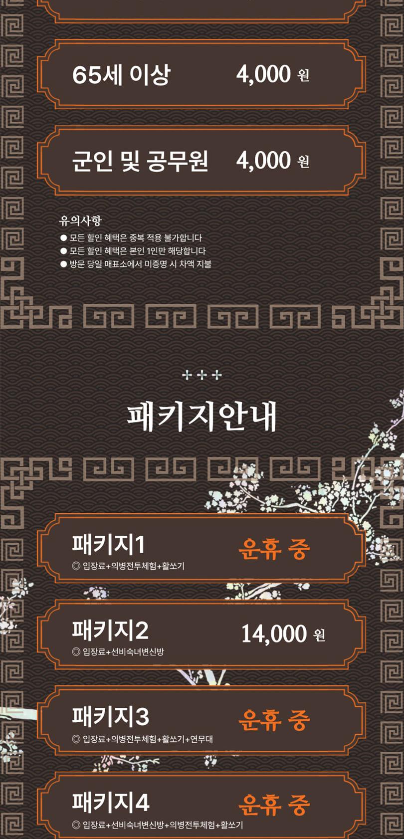 상품 상세 이미지 6