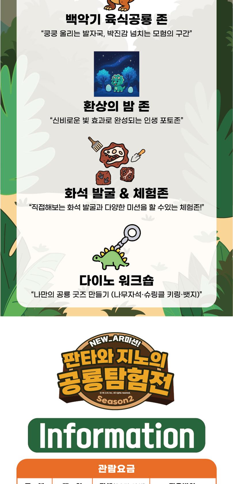 상품 상세 이미지 21