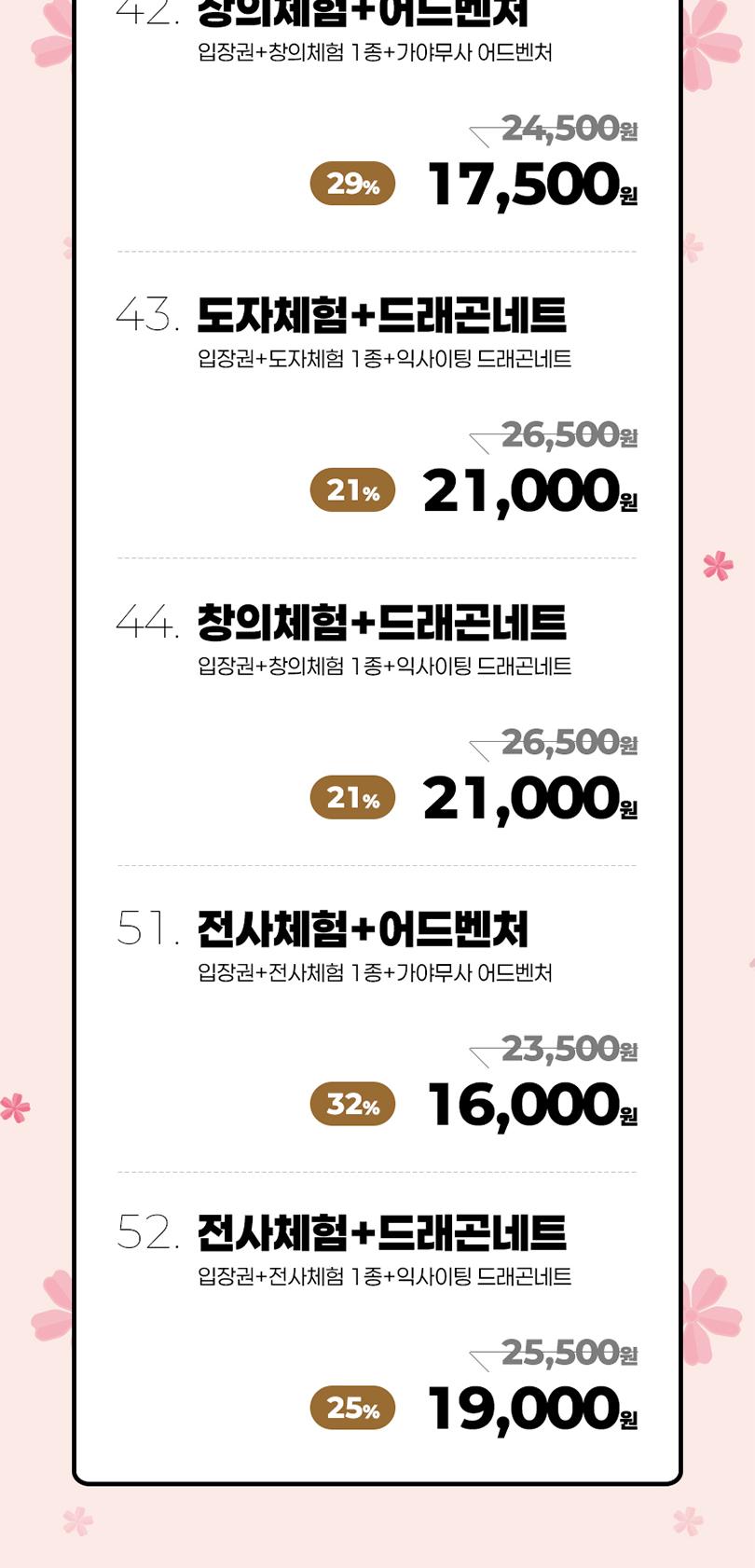 상품 상세 이미지 3