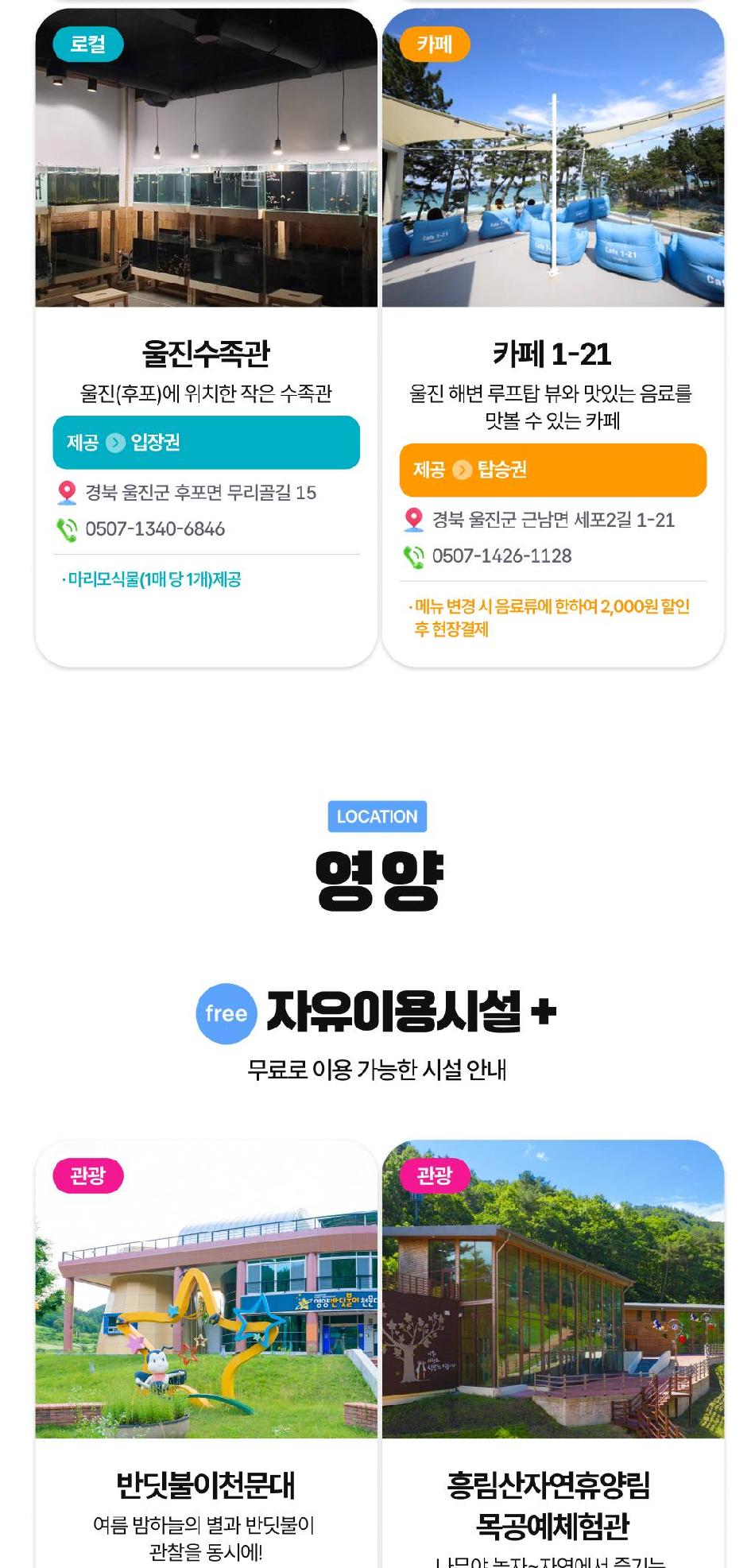 상품 상세 이미지 12