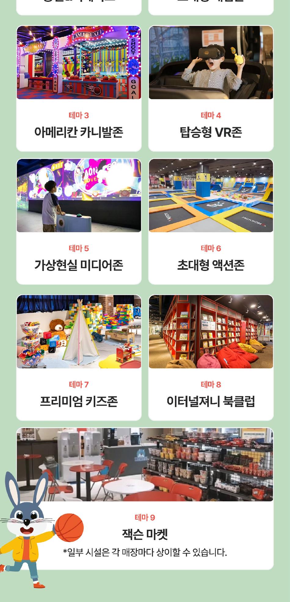 상품 상세 이미지 9