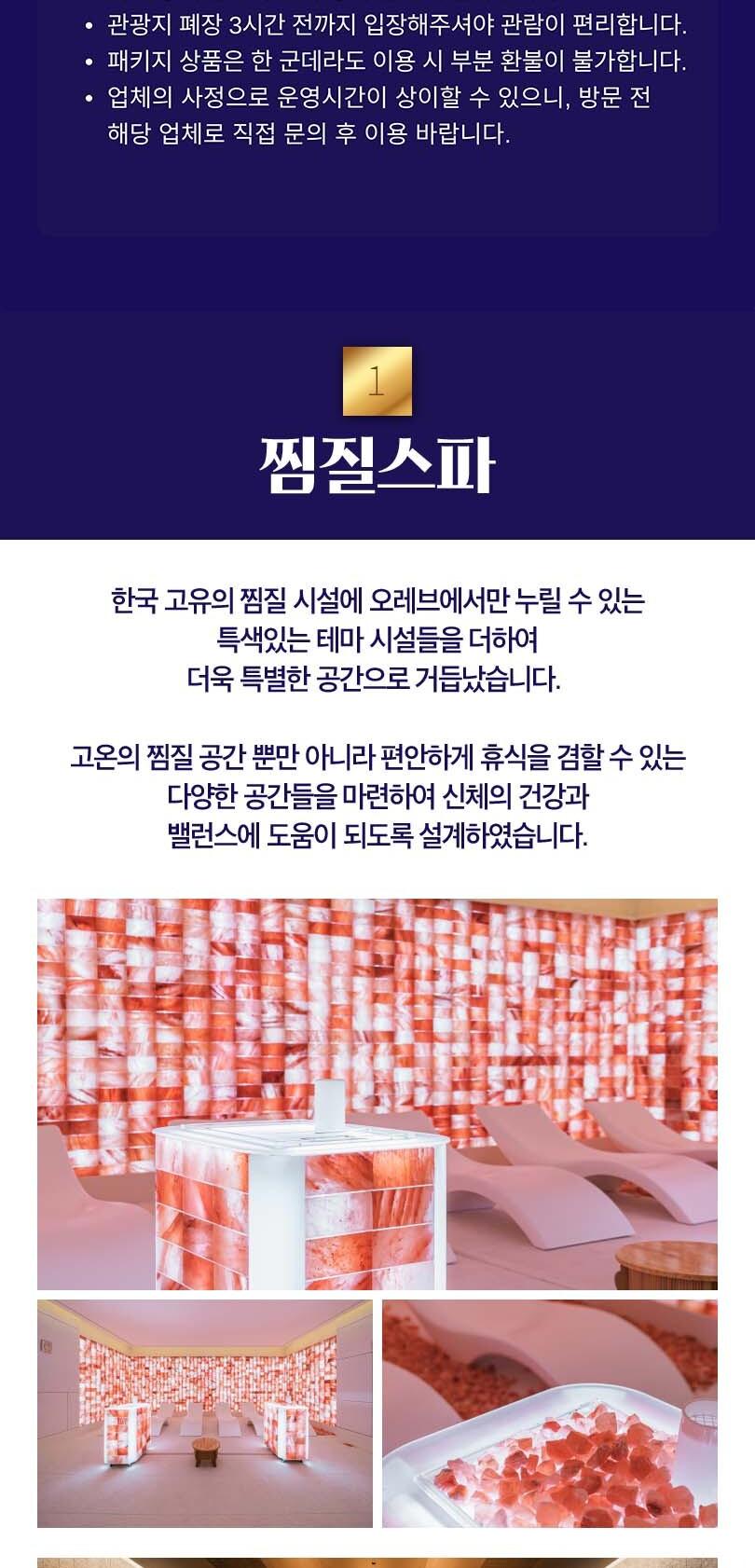 상품 상세 이미지 7