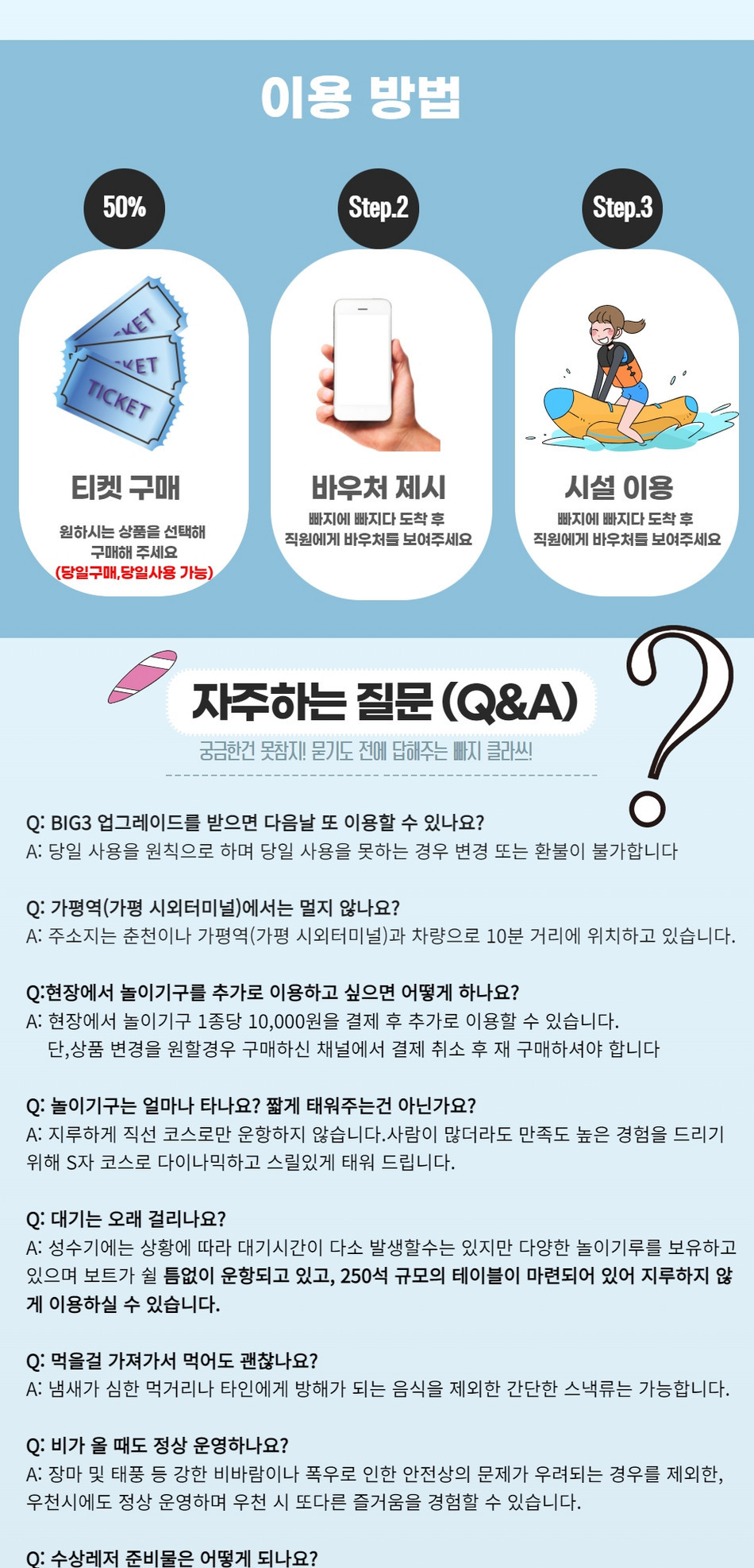 상품 상세 이미지 7