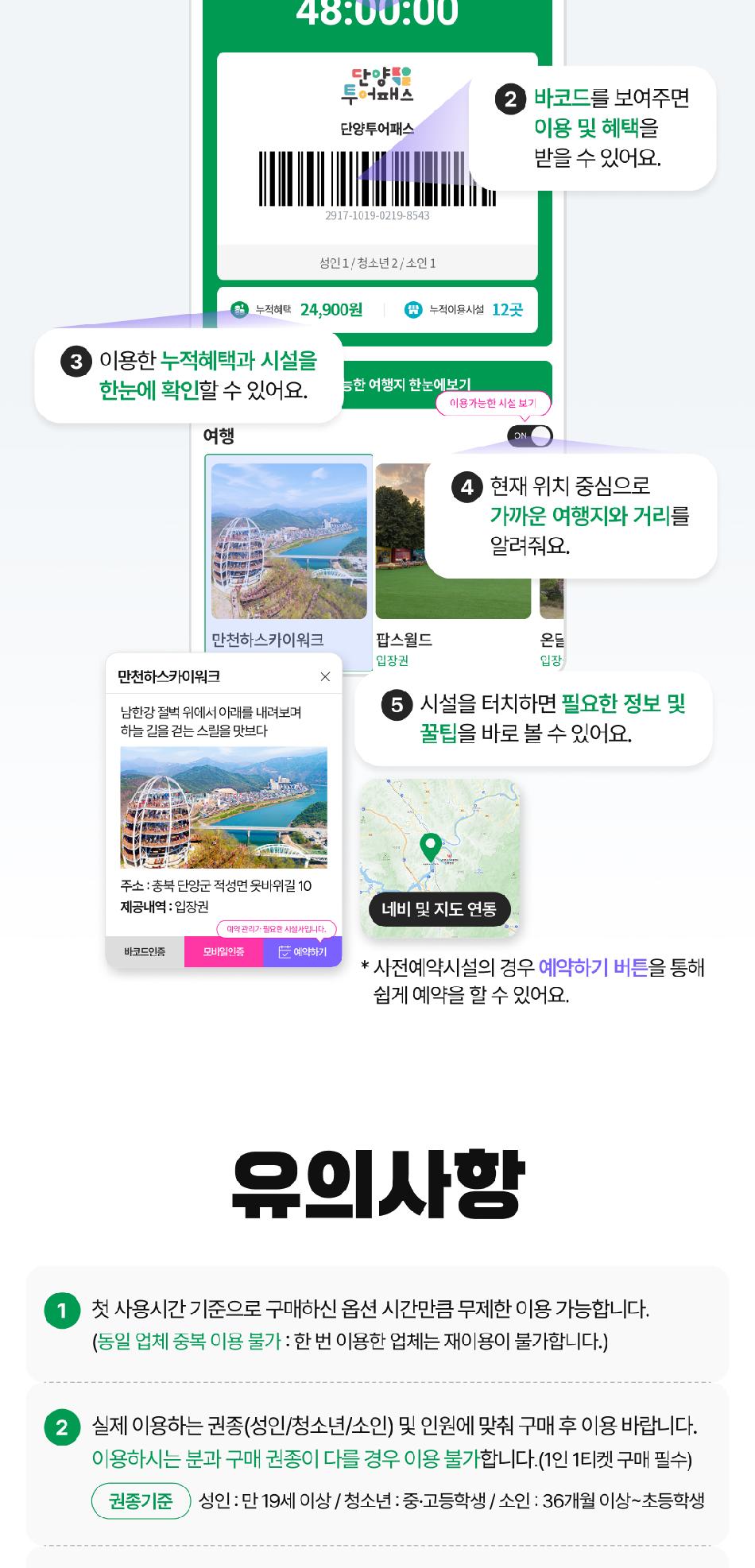 상품 상세 이미지 8