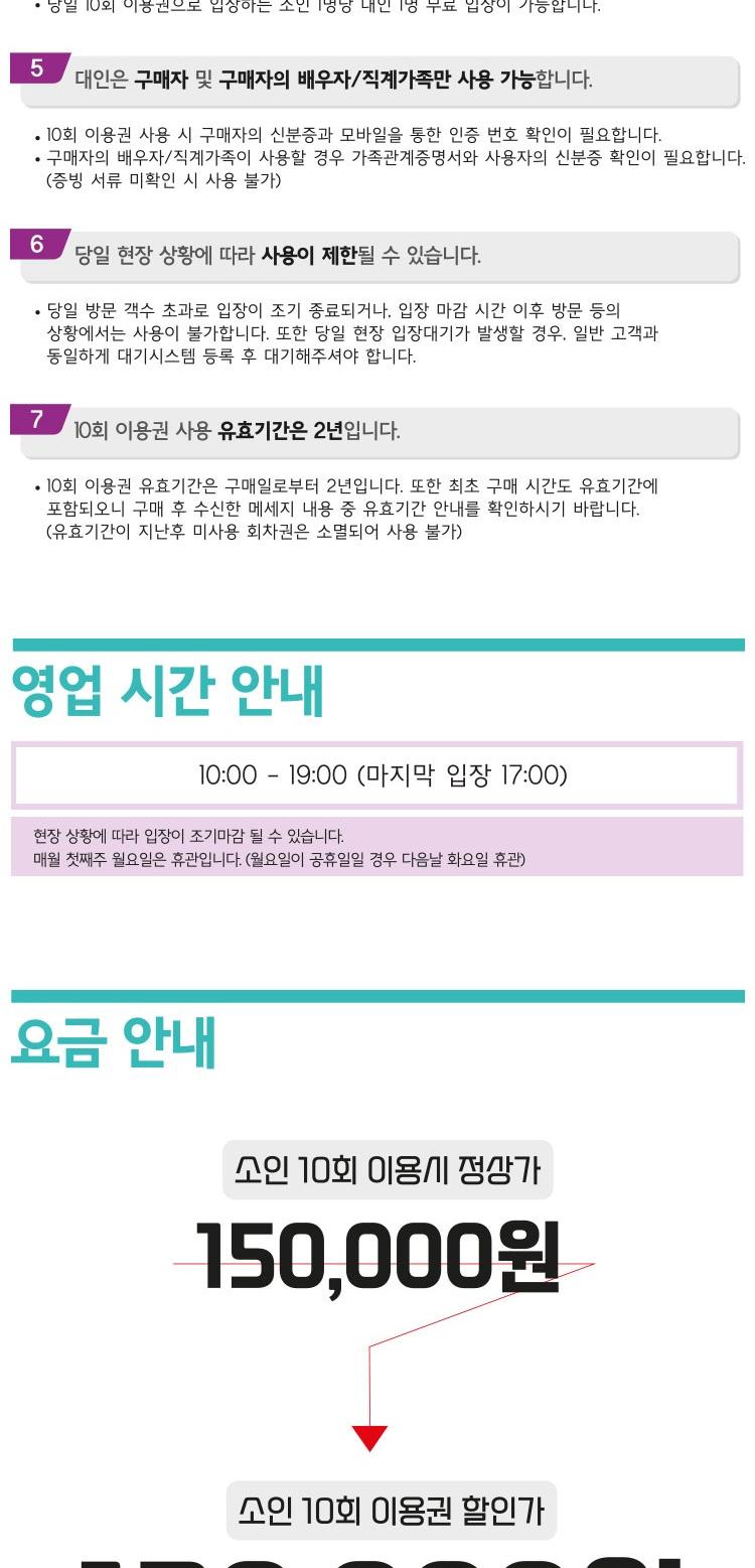 상품 상세 이미지 7
