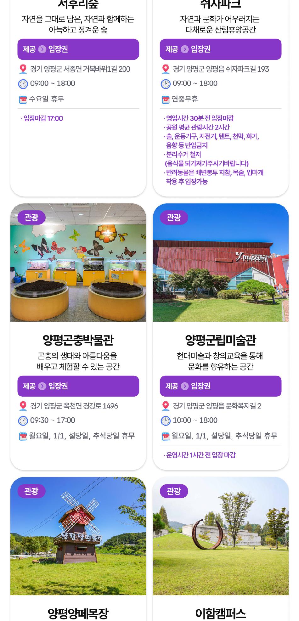 상품 상세 이미지 19