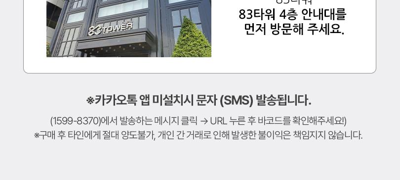 상품 상세 이미지 8