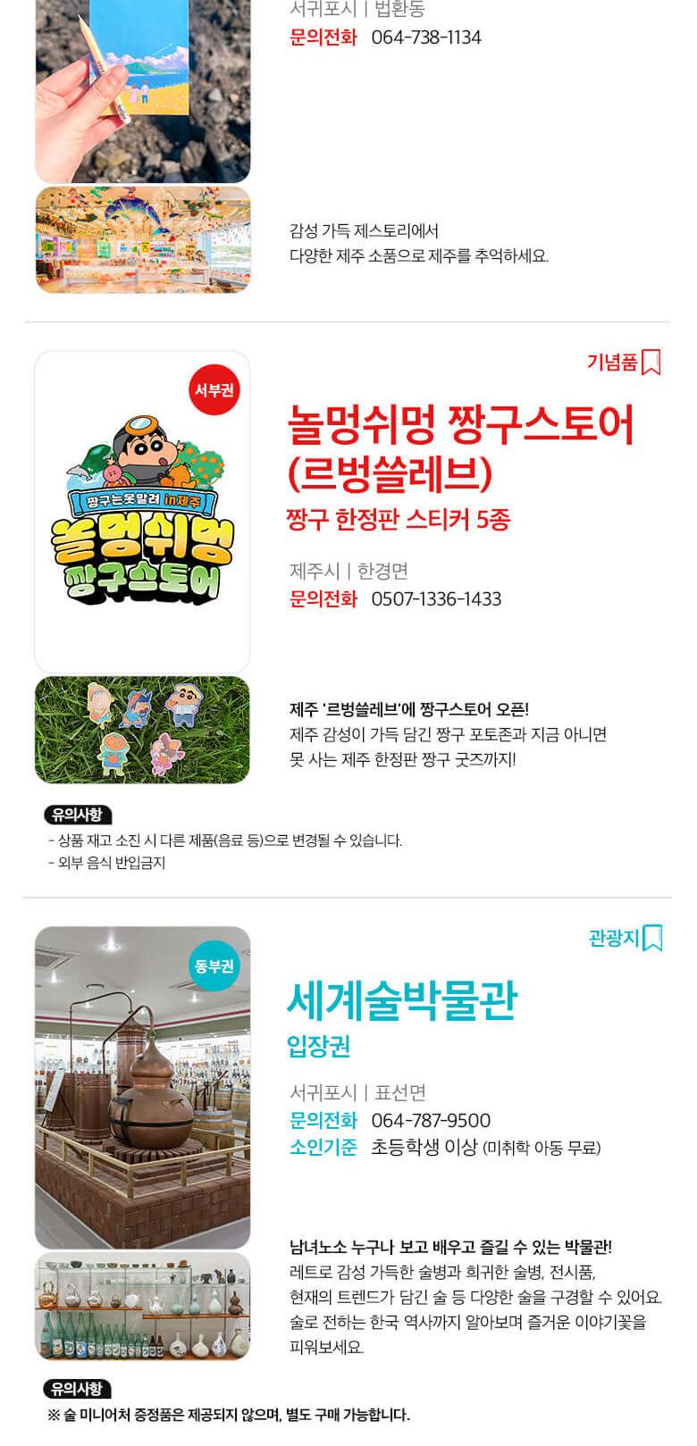 상품 상세 이미지 40