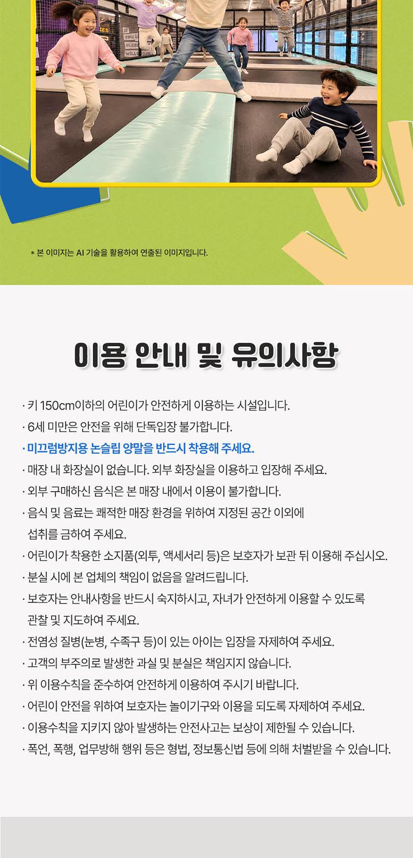 상품 상세 이미지 12