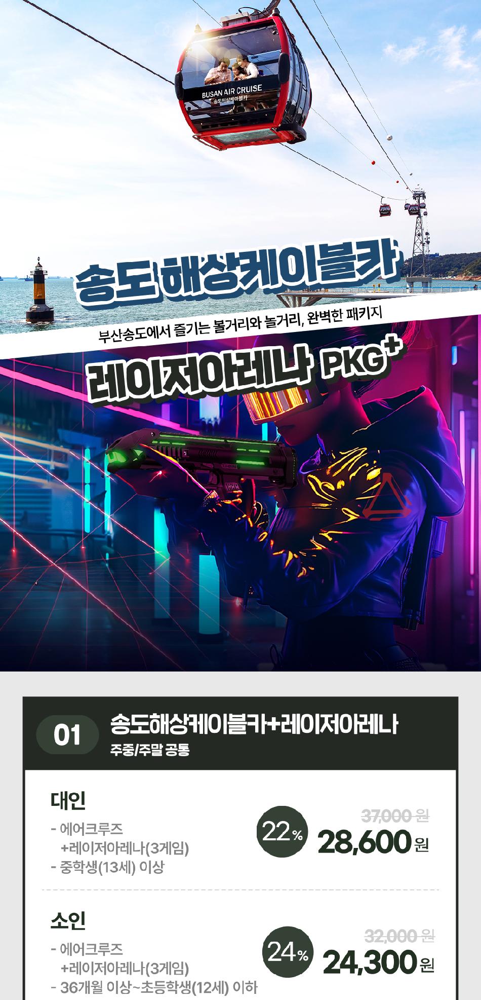 상품 상세 이미지 2