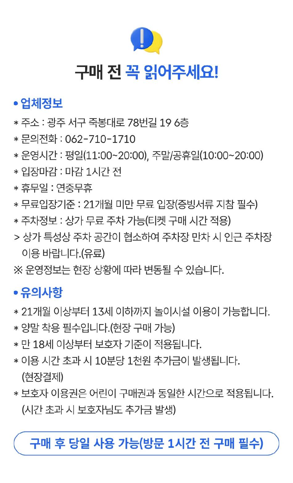 상품 상세 이미지 1