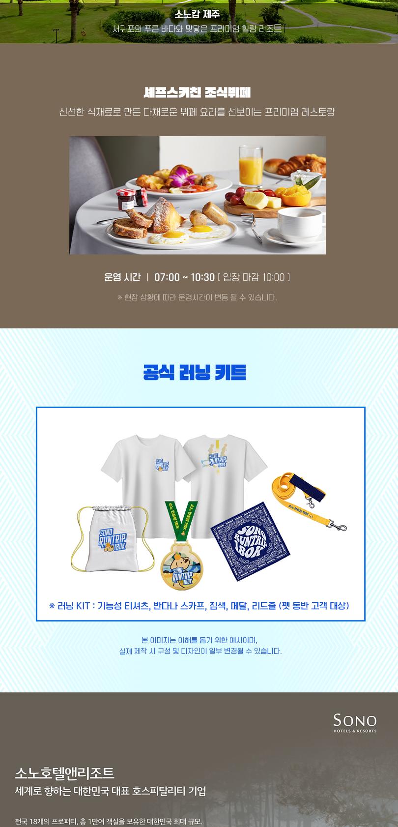 상품 상세 이미지 10