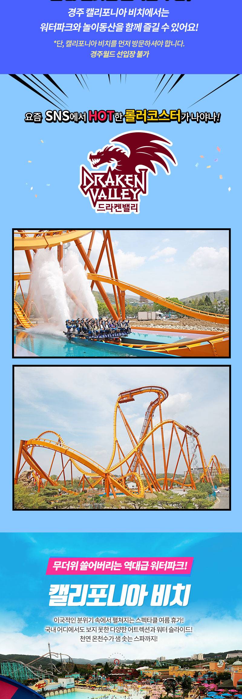 상품 상세 이미지 2