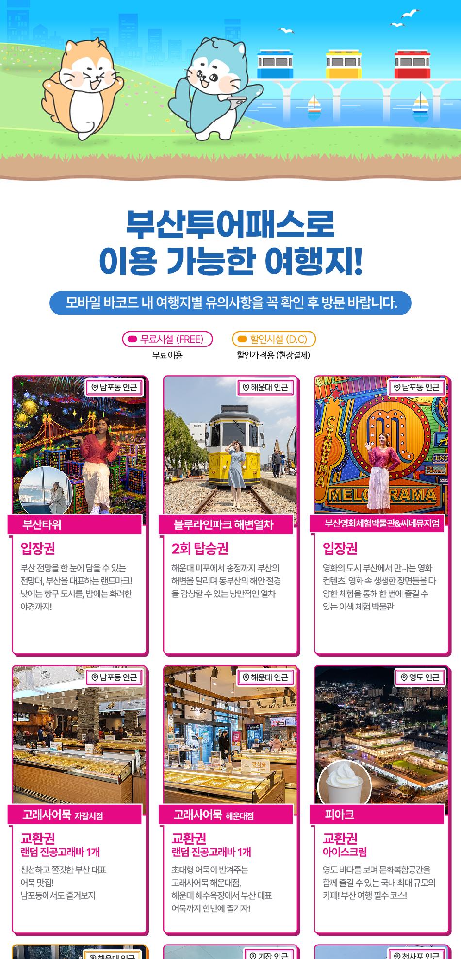 상품 상세 이미지 12