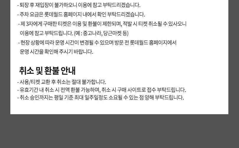 상품 상세 이미지 5