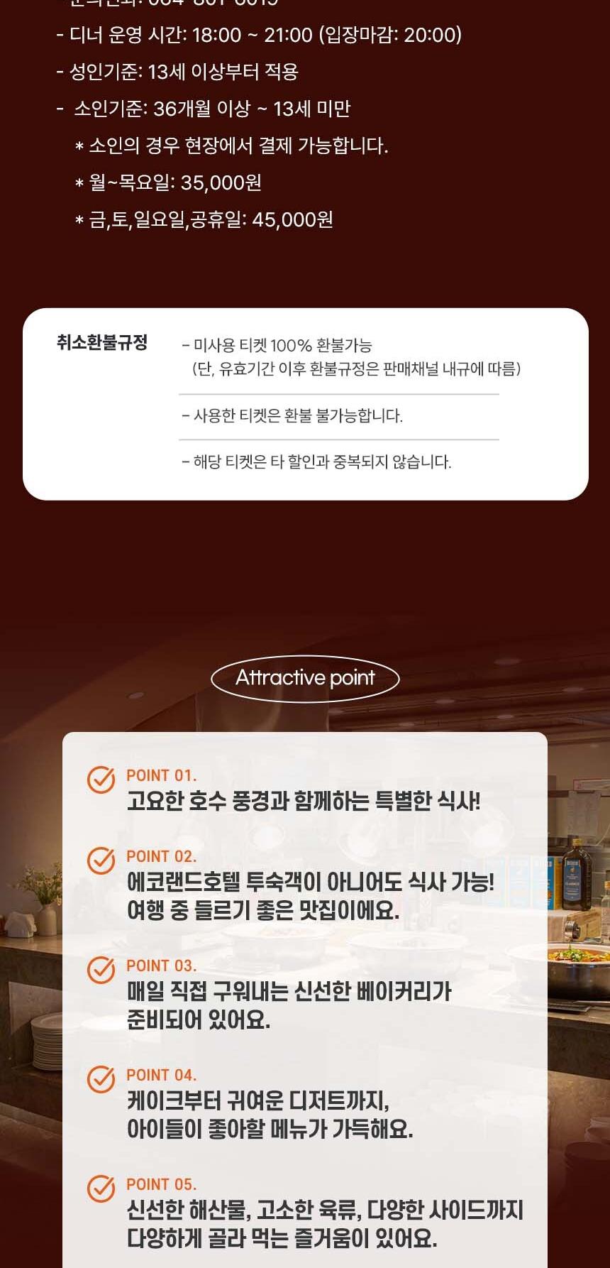 상품 상세 이미지 2