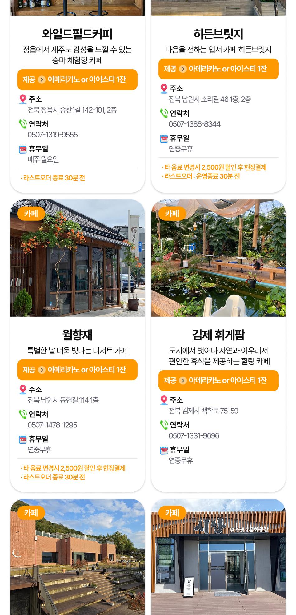 상품 상세 이미지 20