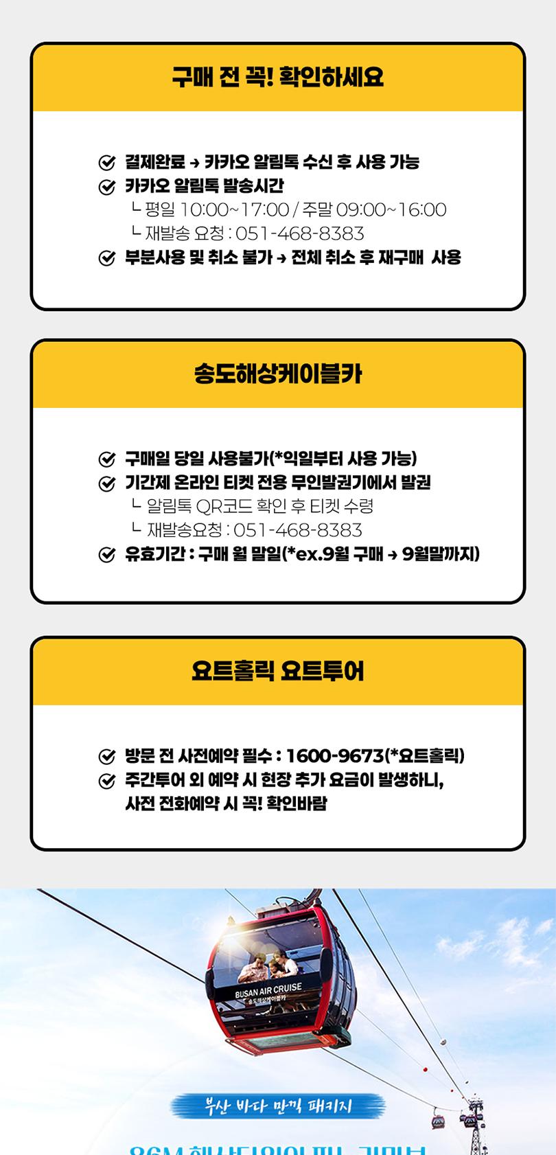 상품 상세 이미지 2