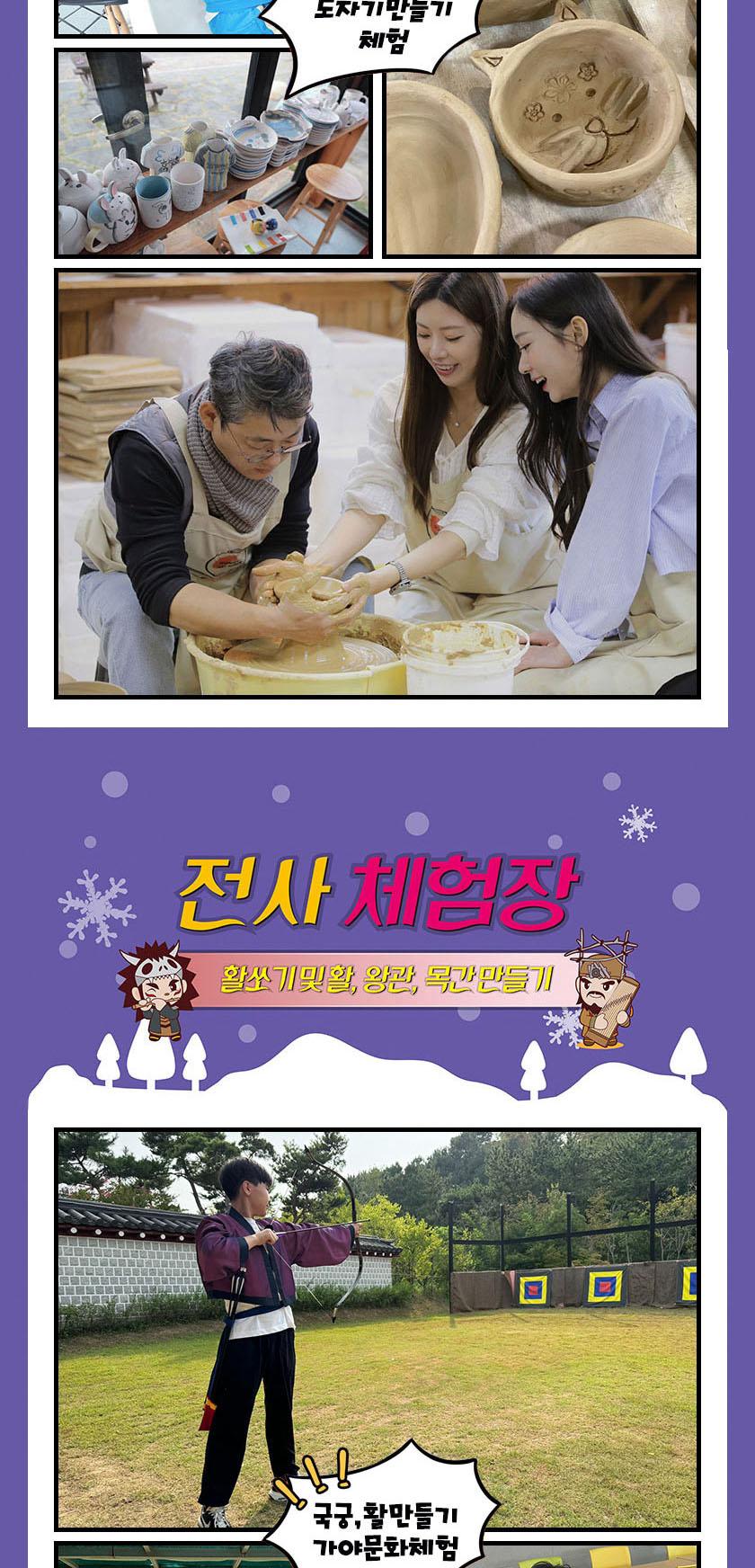 상품 상세 이미지 12