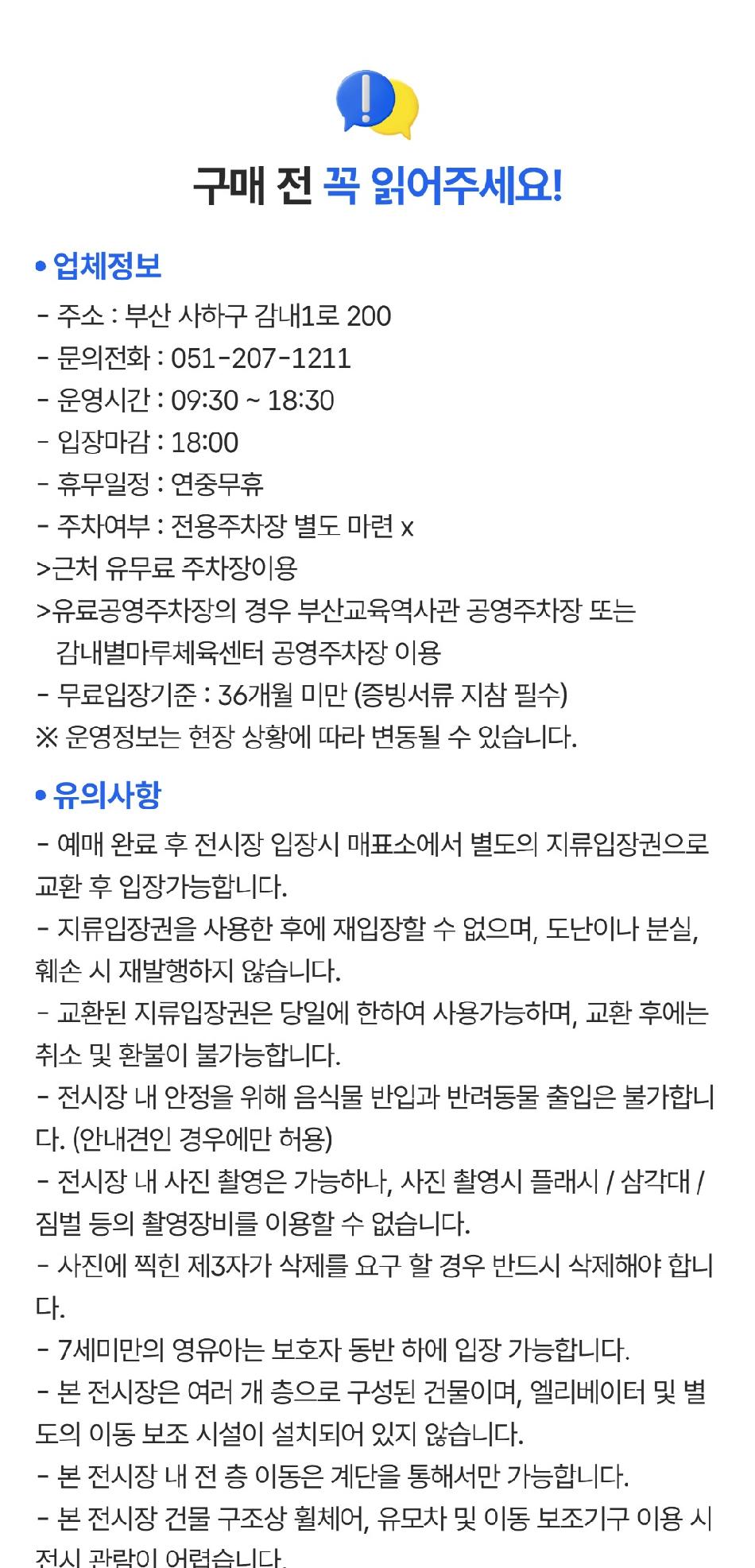 상품 상세 이미지 1
