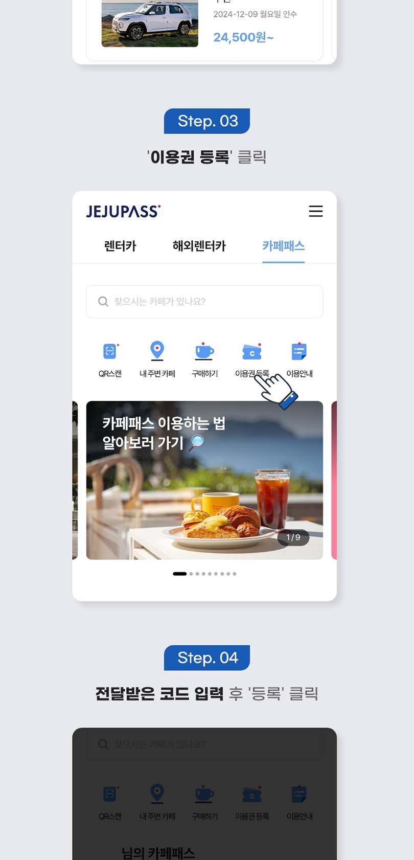 상품 상세 이미지 9