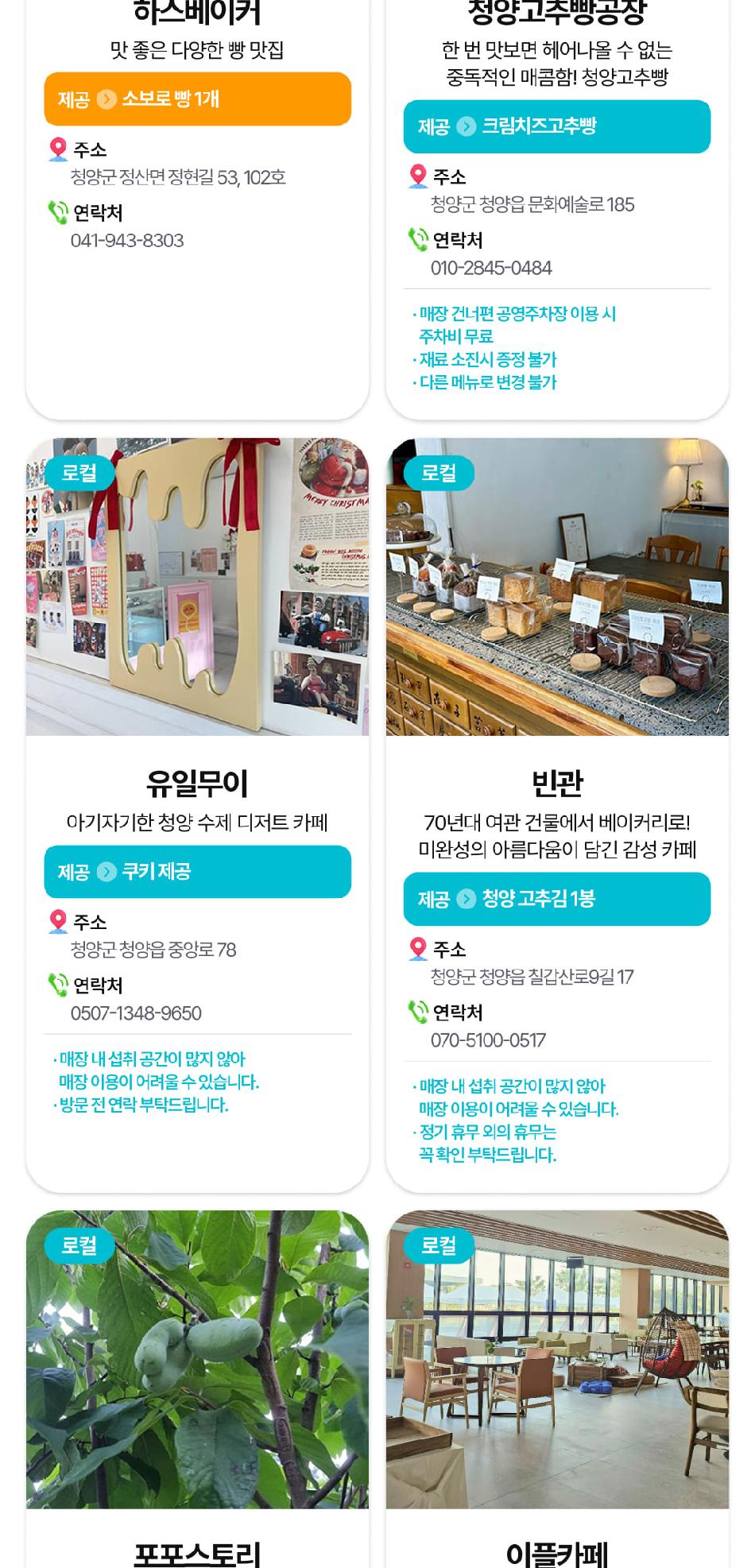 상품 상세 이미지 18