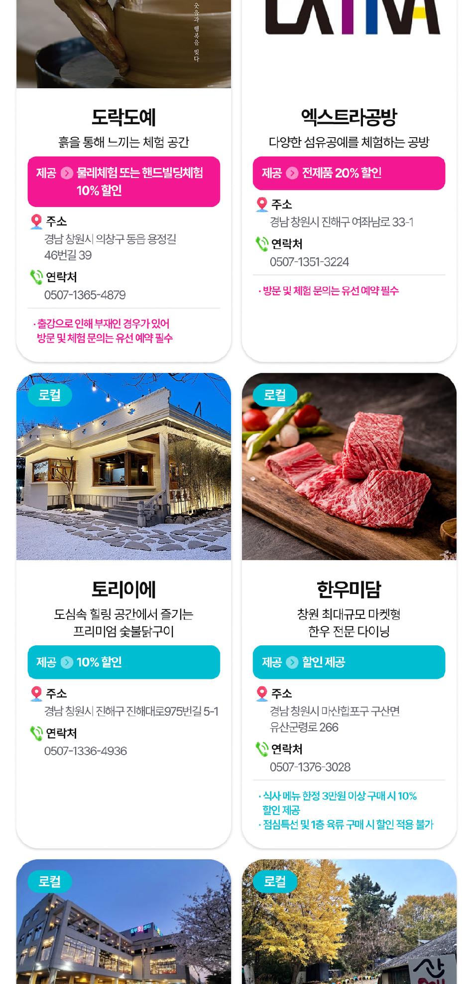 상품 상세 이미지 21