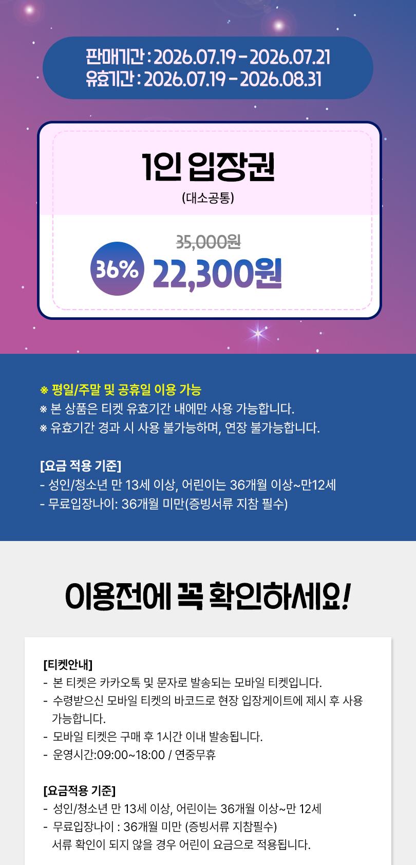 상품 상세 이미지 7