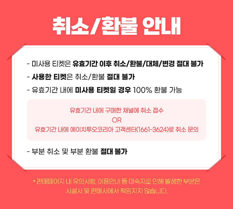 상품 상세 이미지 32