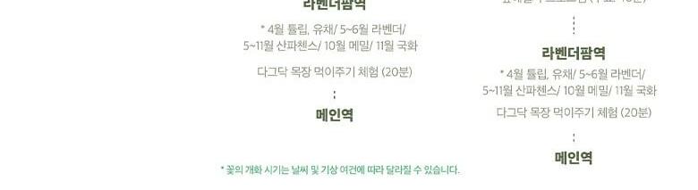 상품 상세 이미지 16