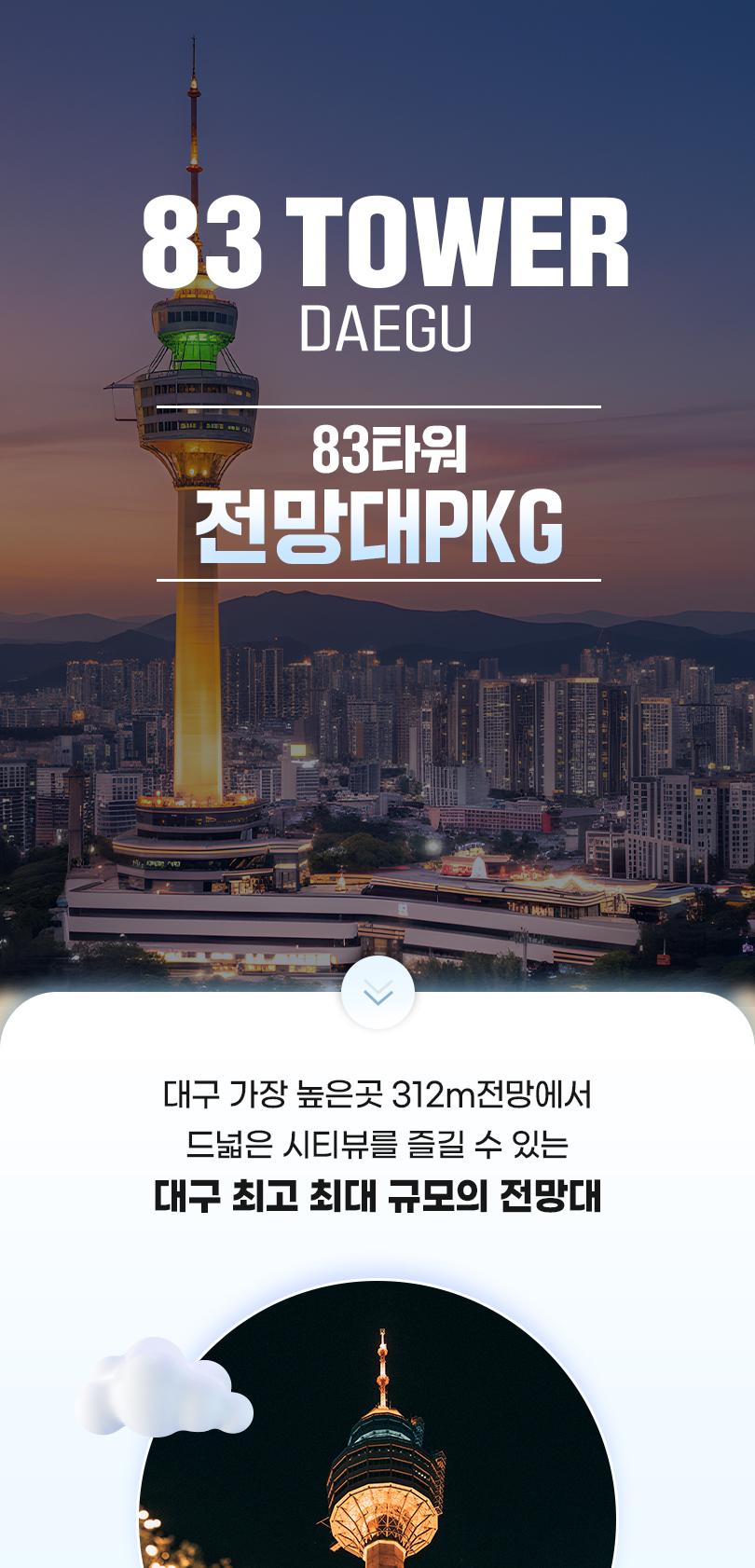 상품 상세 이미지 2