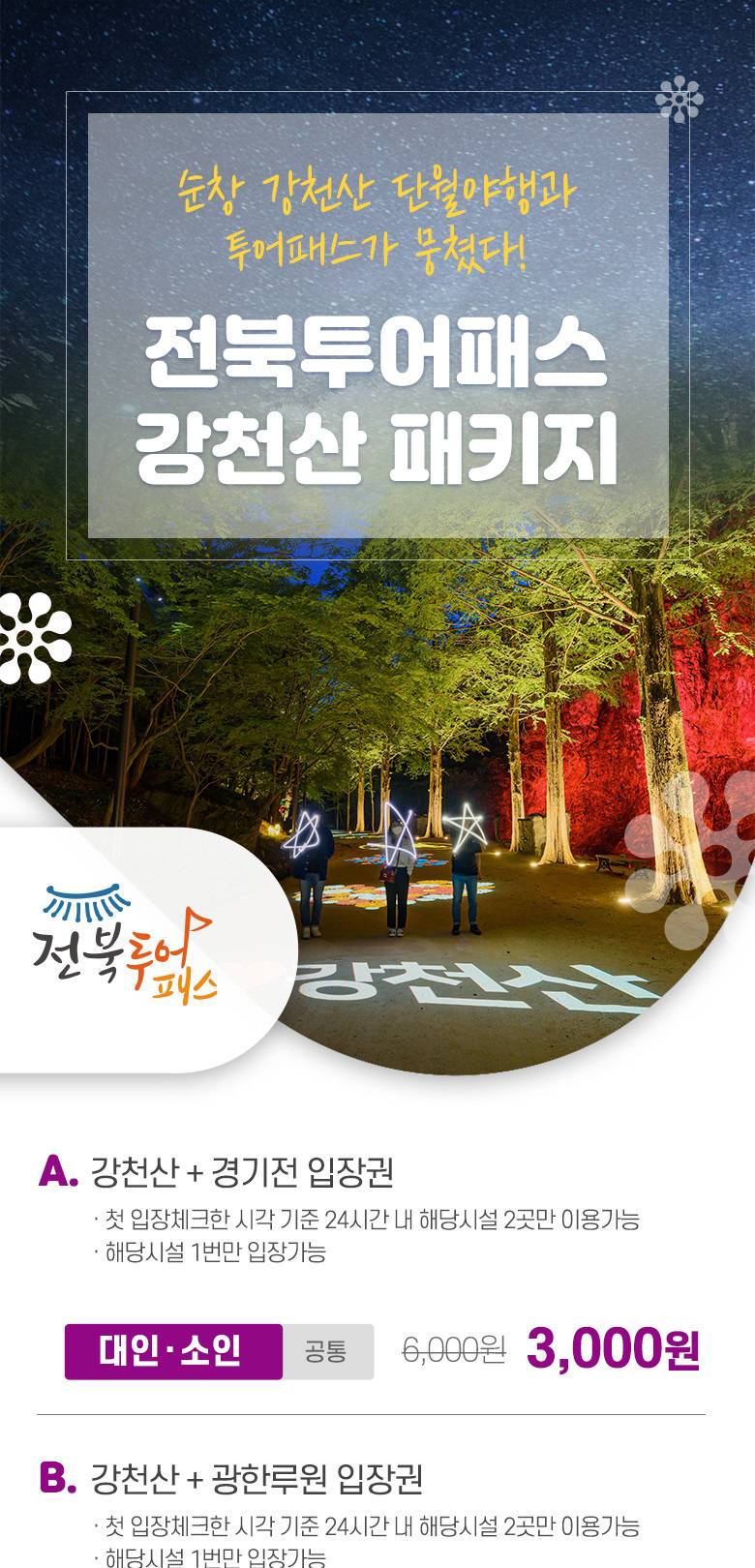 상품 상세 이미지 1