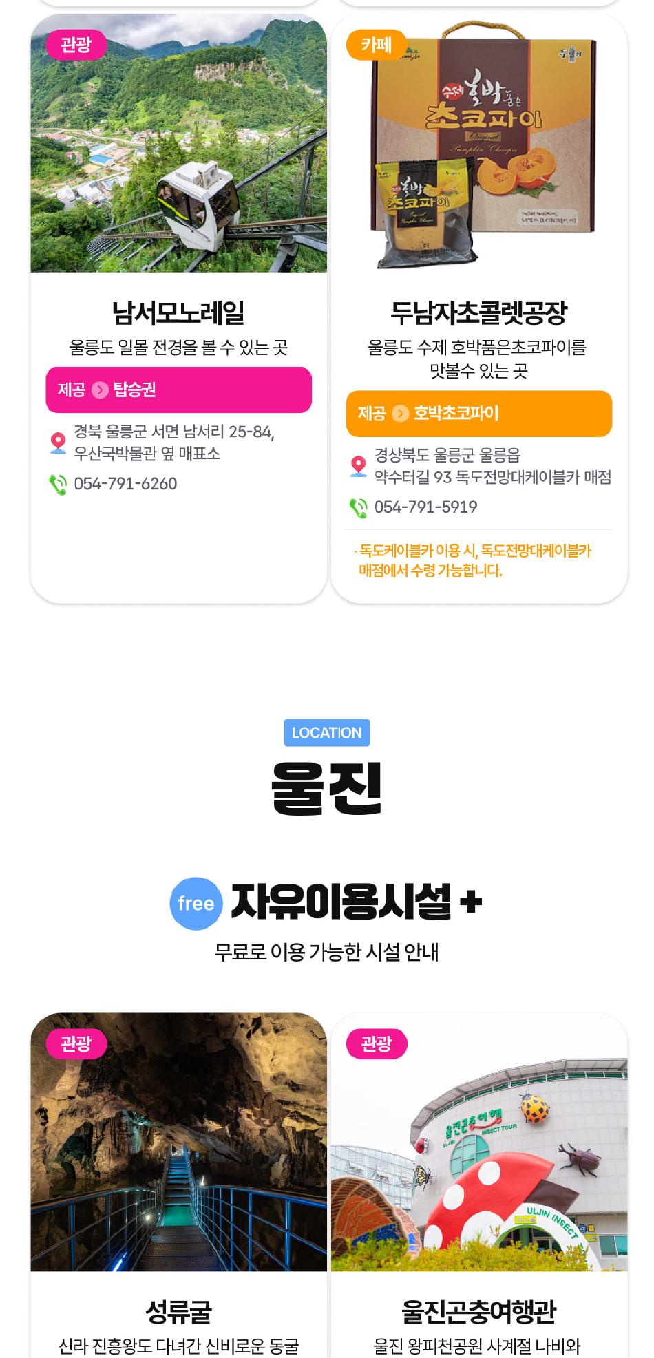 상품 상세 이미지 37