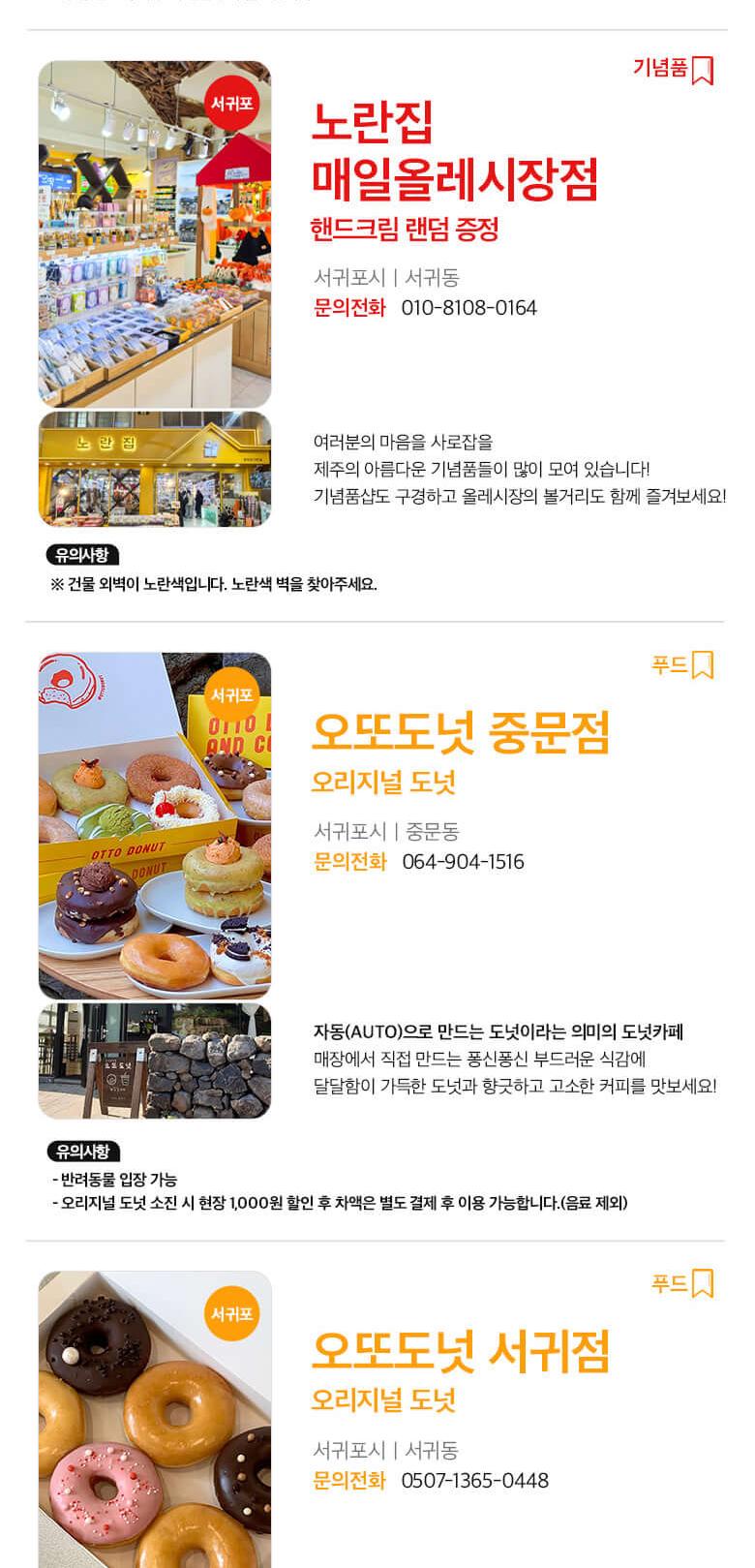 상품 상세 이미지 26