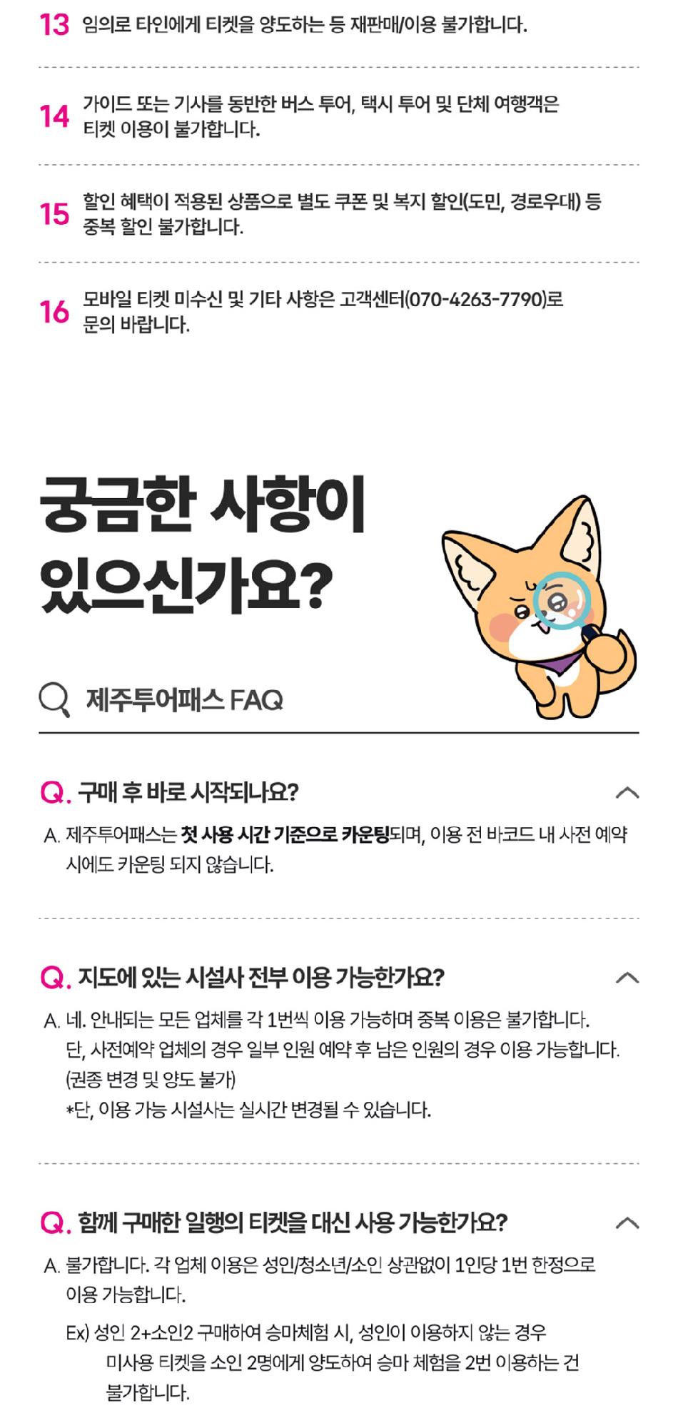 상품 상세 이미지 44