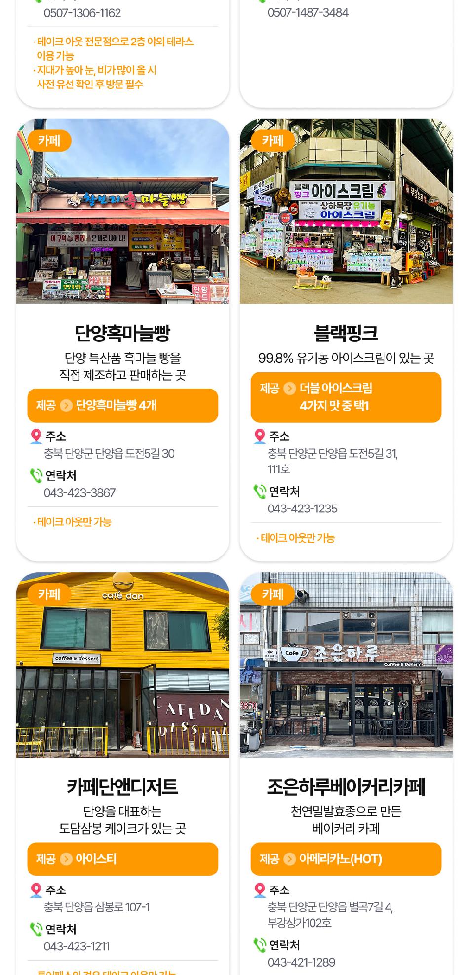 상품 상세 이미지 18