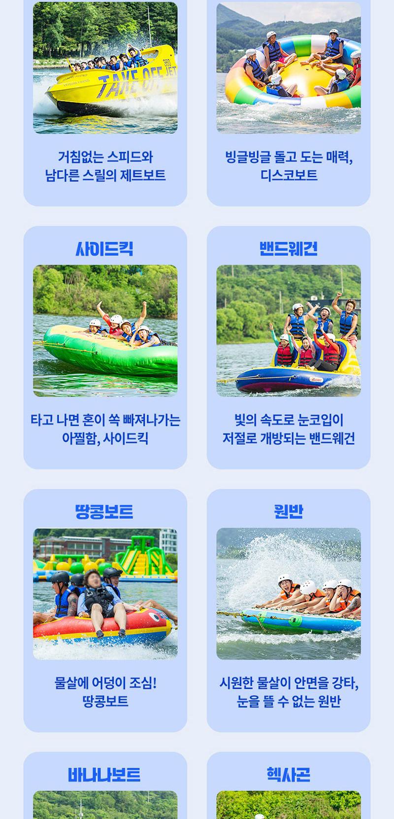 상품 상세 이미지 7