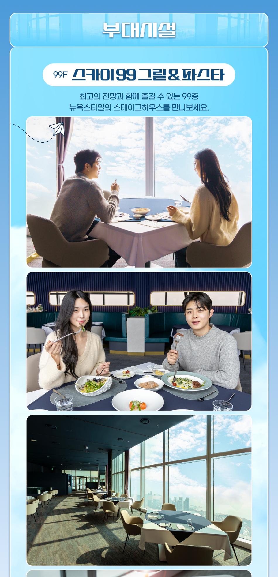 상품 상세 이미지 17