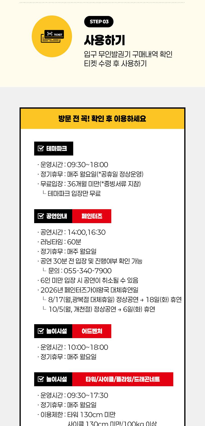 상품 상세 이미지 5