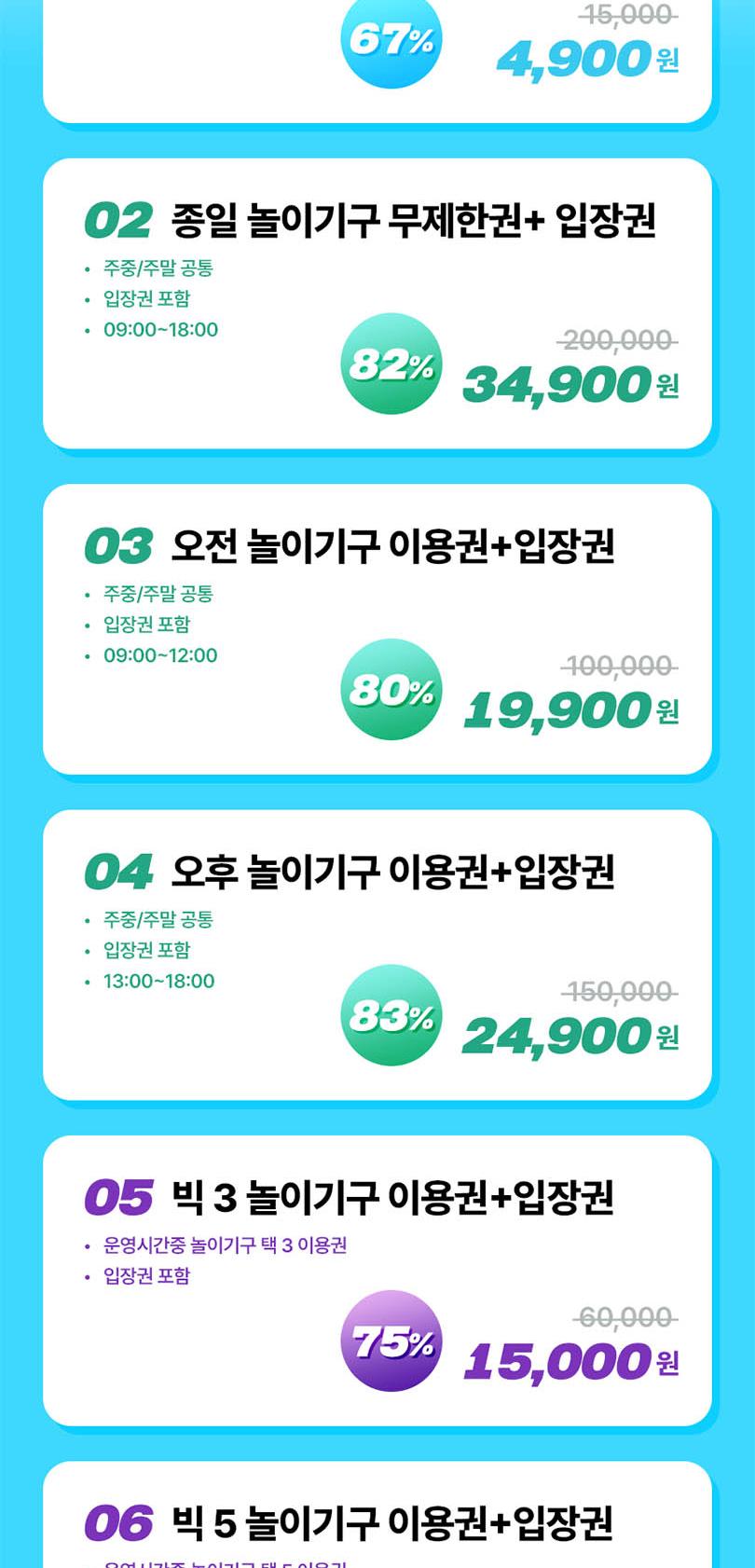 상품 상세 이미지 2