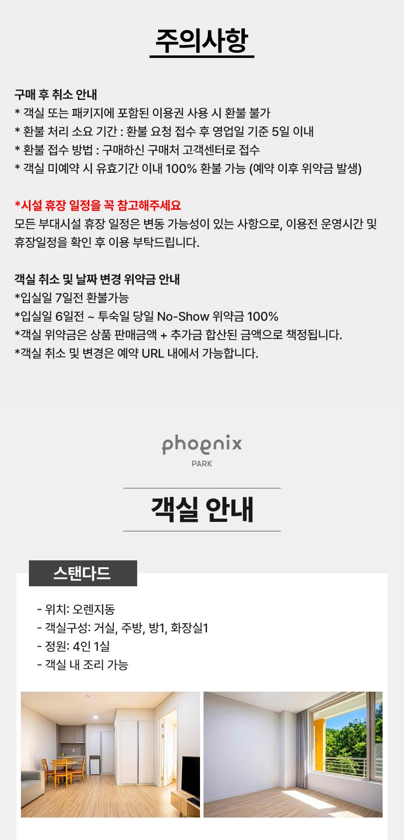 상품 상세 이미지 10
